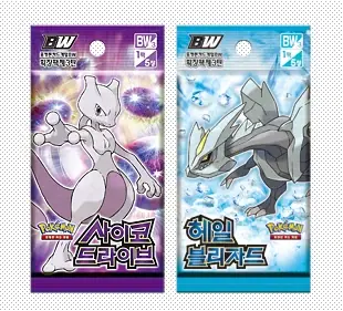 헤일 블리자드 박스