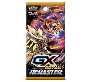 GX배틀부스트 REMASTER 박스