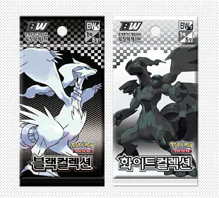 블랙 컬렉션 박스