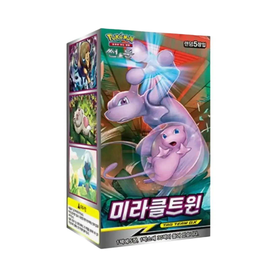 미라클트윈 박스