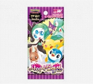 샤이니 컬렉션 박스