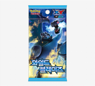 와일드 블레이즈 박스