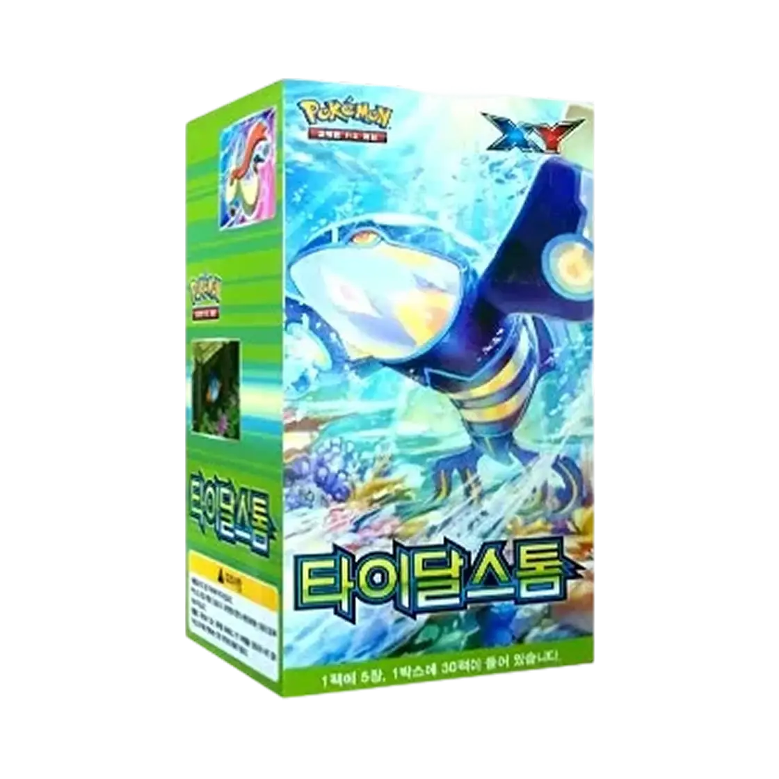 타이달스톰 박스