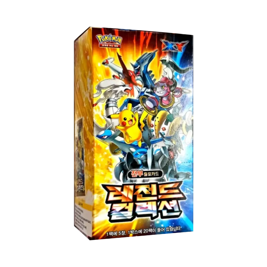 레전드 컬렉션 박스
