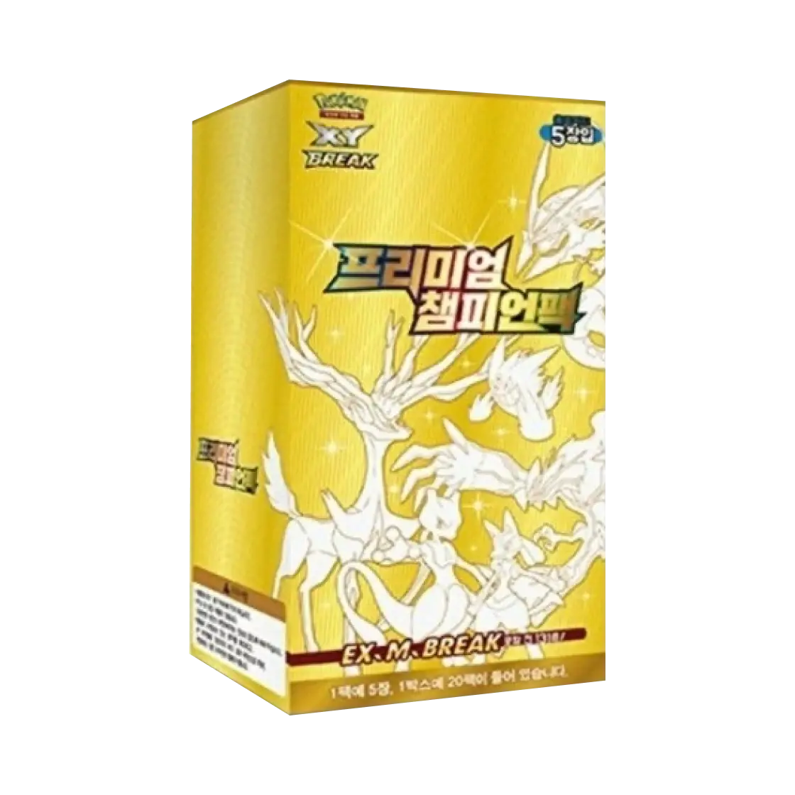 프리미엄 챔피언팩 박스