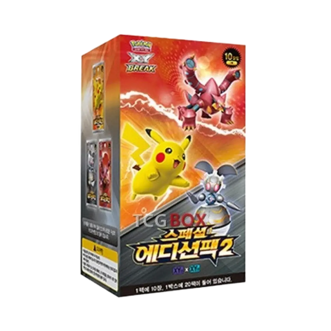 XY BREAK 확장팩 스페셜 에디션팩2 박스