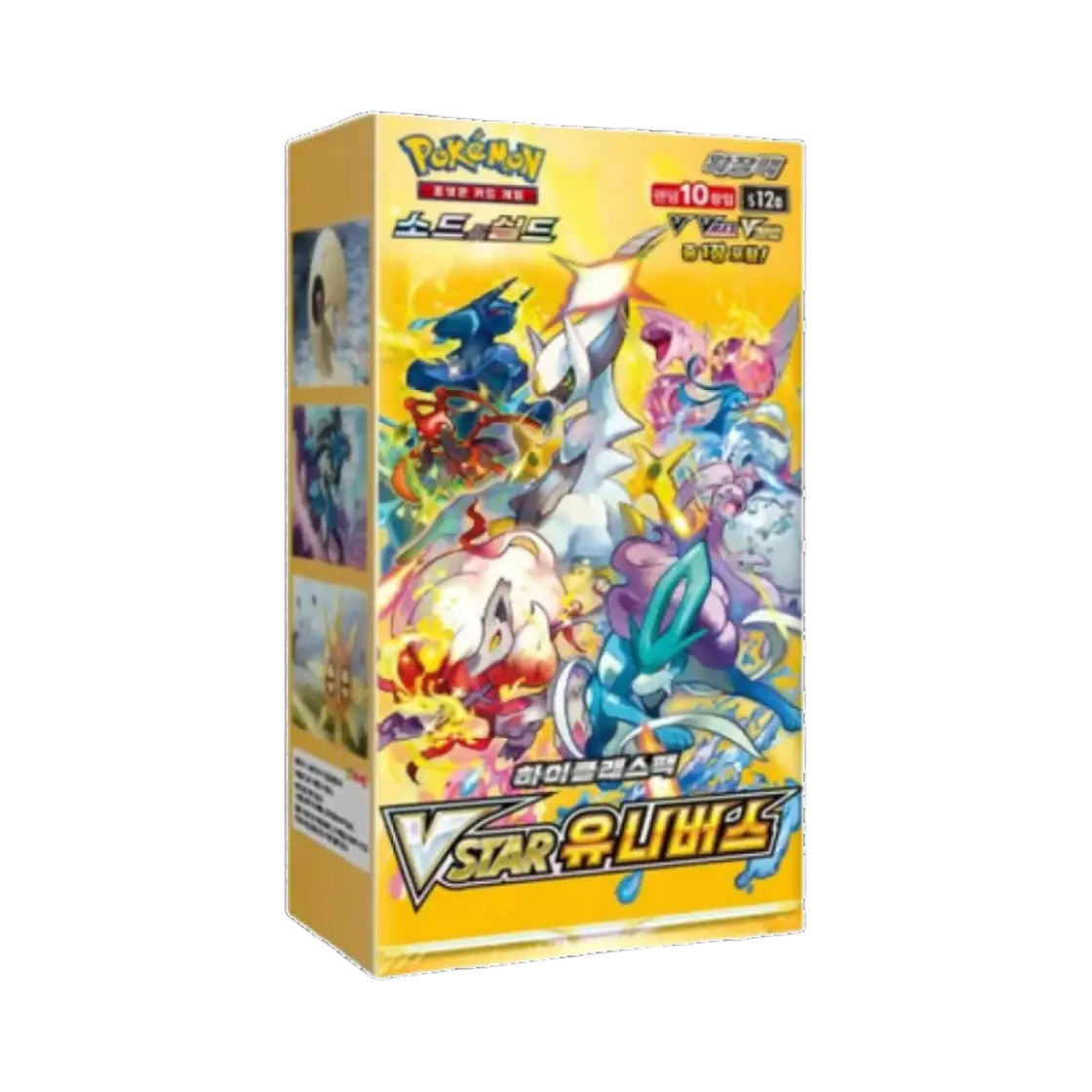 VSTAR 유니버스 박스